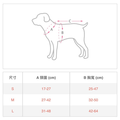 [SPECIAL ORDER] Pet Harness SOSUU (8617268543768)